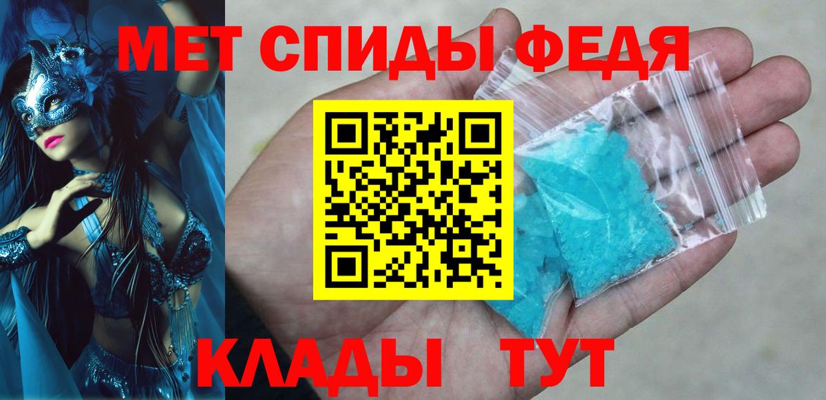 Amphetamine Premium  darknet официальный сайт  Кашира  Вход с VPN  АМФЕТАМИН 