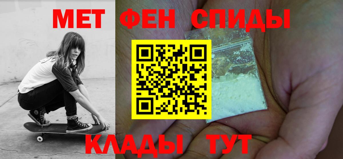 АМФЕТАМИН 98% Кашира
