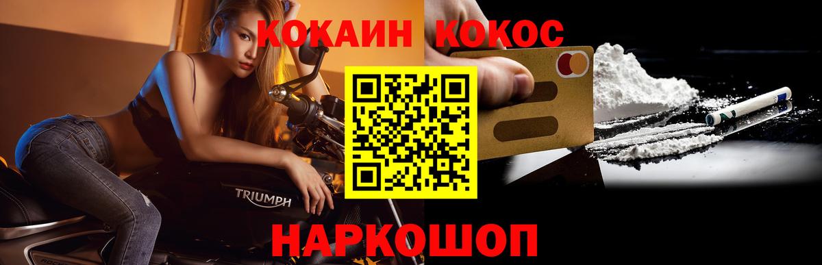 Кокаин Перу Кашира