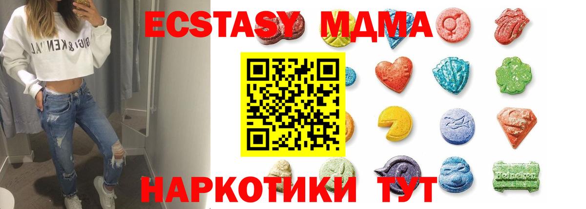 darknet клад  Ecstasy  Кашира  Ecstasy бентли  Вход с VPN  ЭКСТАЗИ Philipp Plein 