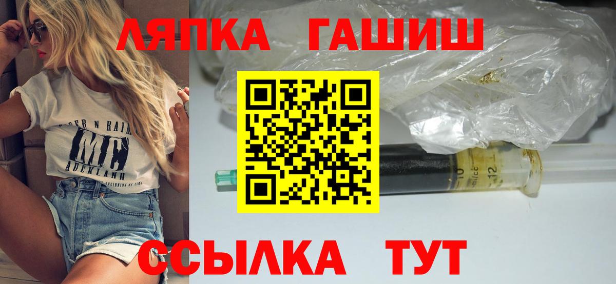 Кашира  Гашиш  Вход с VPN  ГАШИШ hashish 