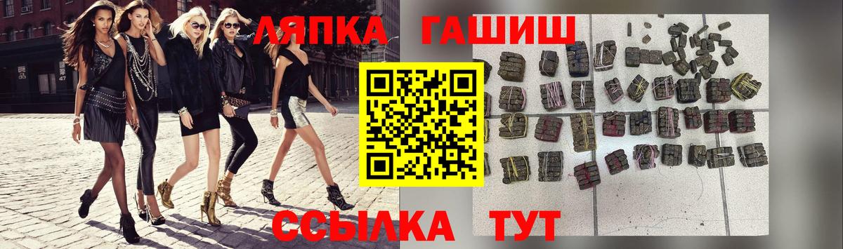 Гашиш hashish Кашира