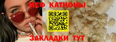 альфа пвп VHQ Кумертау