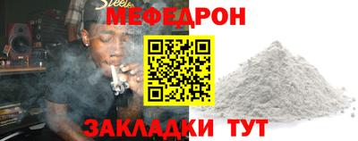 альфа пвп VHQ Кумертау