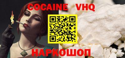 альфа пвп VHQ Кумертау