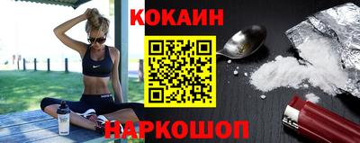 спайс Кулебаки