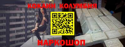 спайс Кулебаки