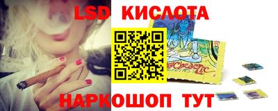 кокс Кунгур