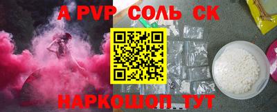 спайс Кулебаки