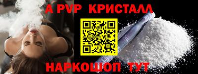 альфа пвп VHQ Кумертау