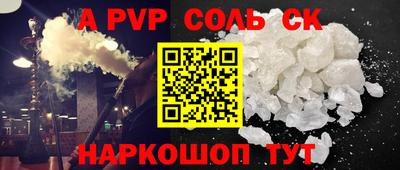 спайс Кулебаки