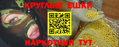 альфа пвп VHQ Кумертау