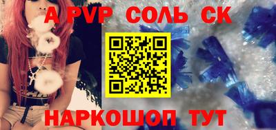 кокс Кунгур