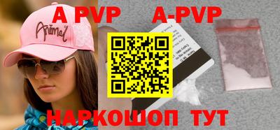 альфа пвп VHQ Кумертау