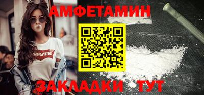 альфа пвп VHQ Кумертау