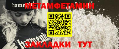 спайс Кулебаки