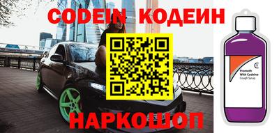 спайс Кулебаки