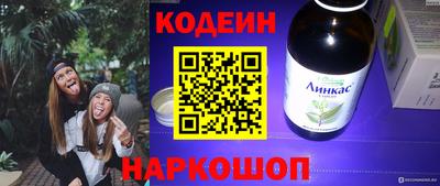 спайс Кулебаки
