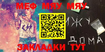 спайс Кулебаки