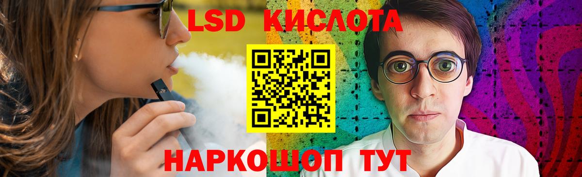 Кашира  Лсд 25 экстази кислота  Лсд 25 экстази ecstasy  Вход с VPN 