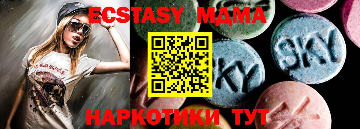 МДМА VHQ Кашира