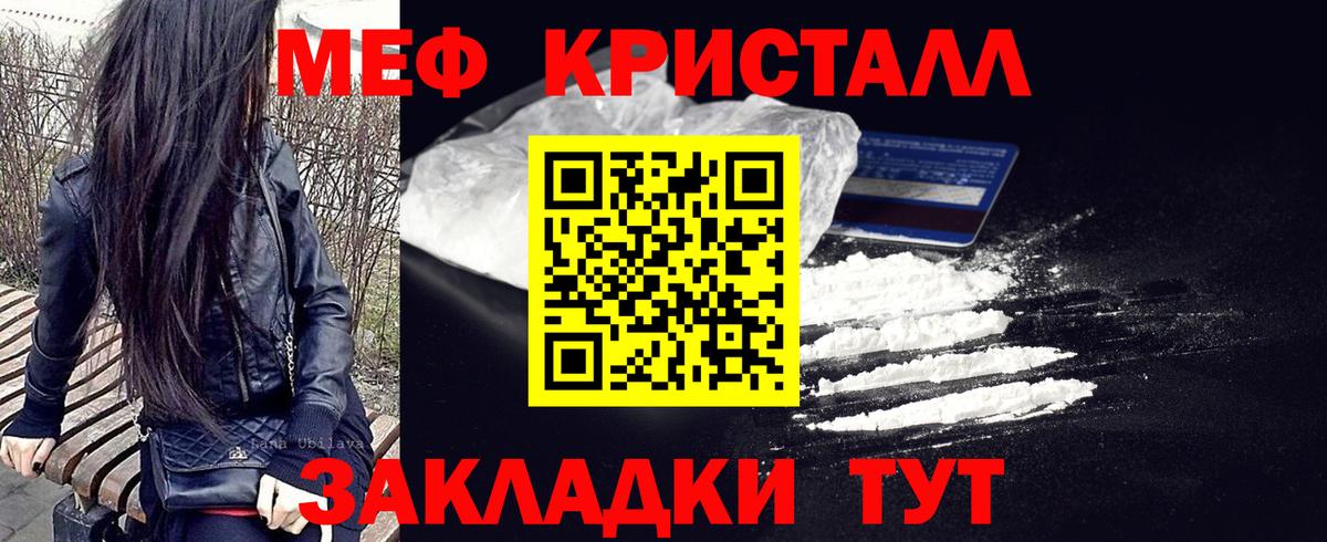Меф  Меф  Кашира  МЕФ 4 MMC  Вход с VPN 