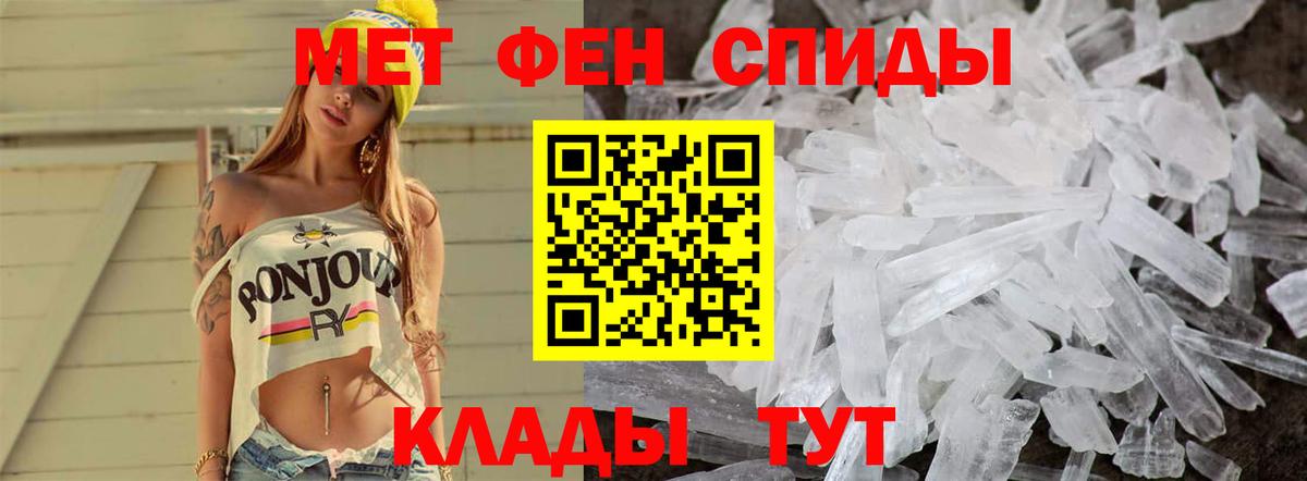 МЕТАМФЕТАМИН  МЕТАМФЕТАМИН мет  Кашира  Вход с VPN  МЕТАМФЕТАМИН мет 