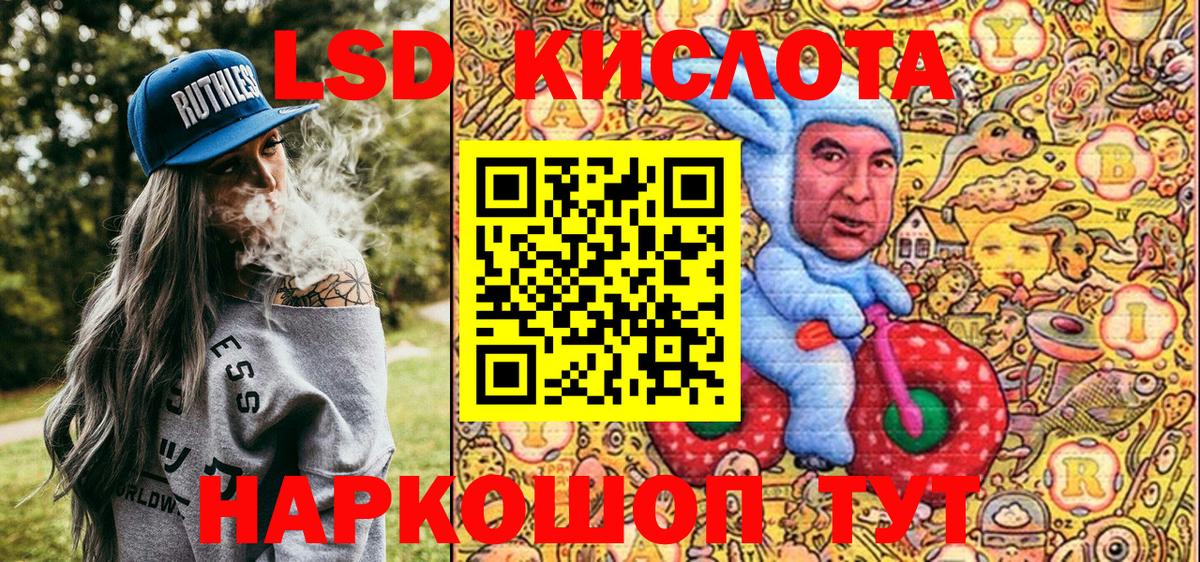 Кашира  Марки 25I-NBOMe  Наркотические марки 1,5мг  Вход с VPN  Наркотические марки 1,5мг 