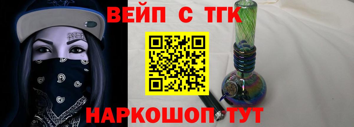 Дистиллят ТГК THC oil Кашира