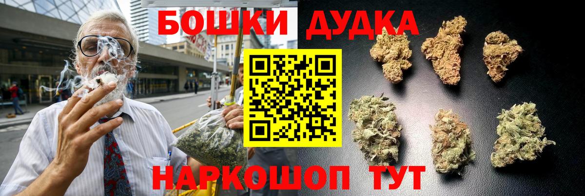 Шишки марихуана конопля  Вход с VPN  Кашира  Шишки марихуана Bruce Banner  Канабис ГИДРОПОН 